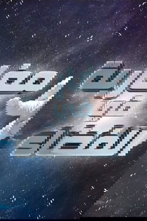 Moroccans in Space poster