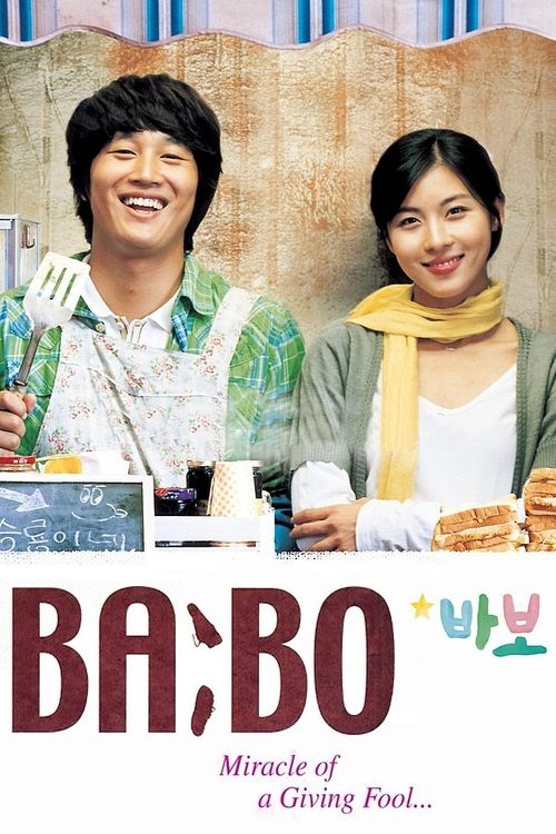 Movie poster for BA:BO - Miracle of Giving Fool (2008)