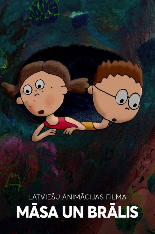 Movie poster for Sister and Brother (2008)