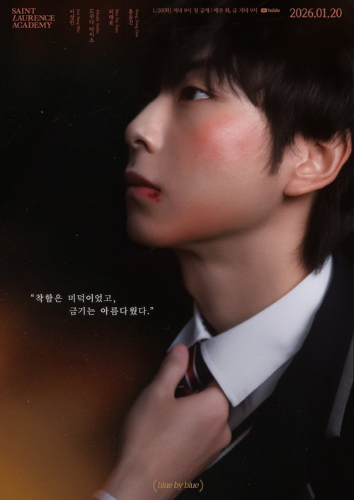 Saint Laurence Academy poster