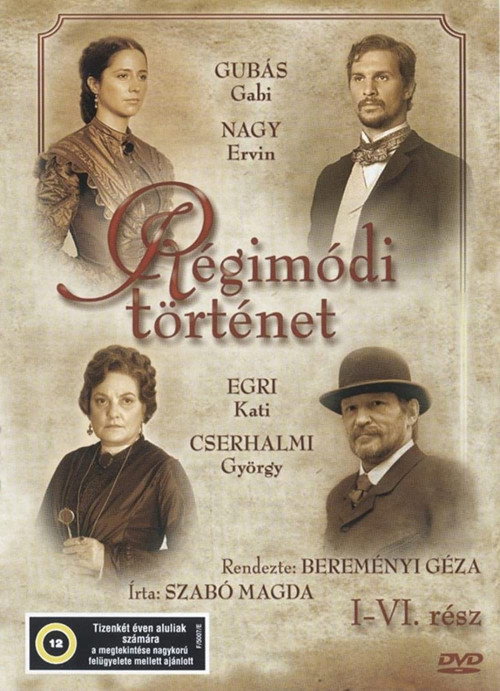 Movie poster for An Old-Fashioned Story (2006)