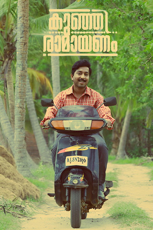 Movie poster for Kunjiramayanam (2015)