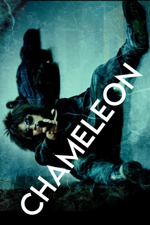 Movie poster for Chameleon (2008)