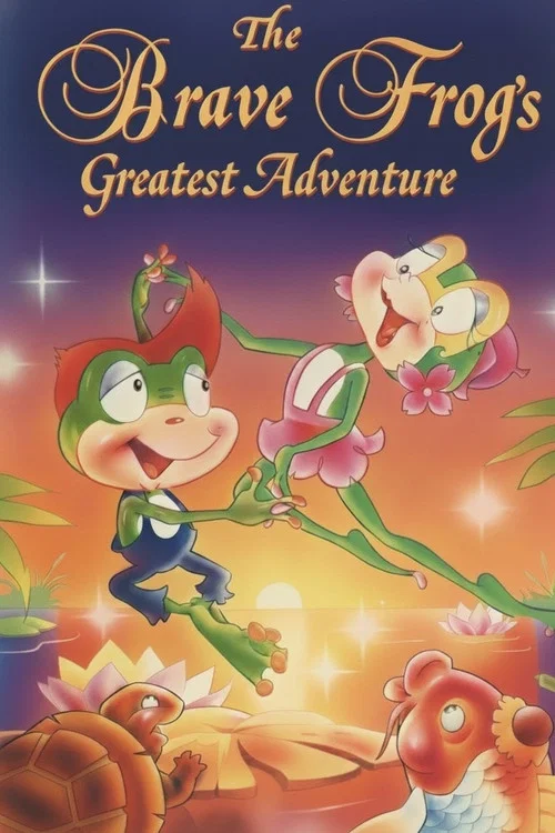 Movie poster for The Brave Frog's Greatest Adventure (1989)