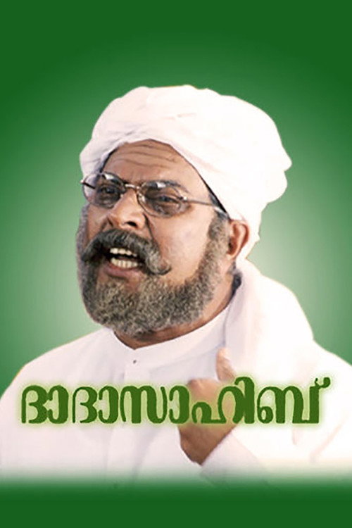 Movie poster for Dada Sahib (2000)