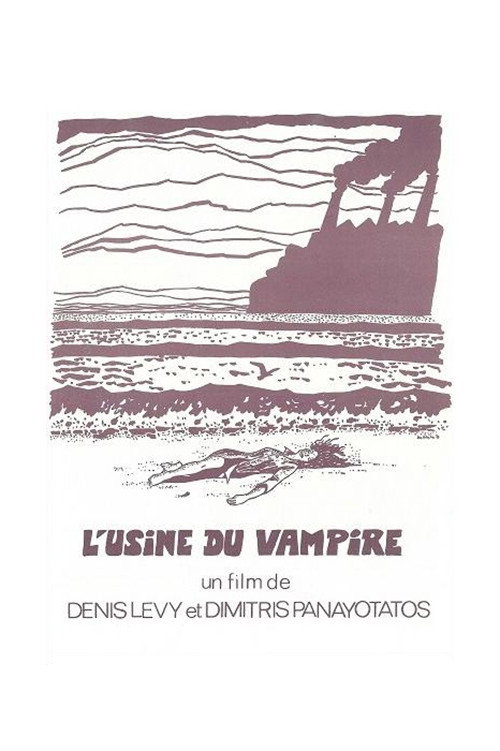 Movie poster for The Vampire Factory (1977)