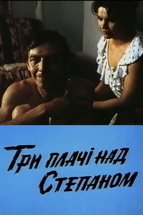 Movie poster for Three Lamentations over Stepan (1993)