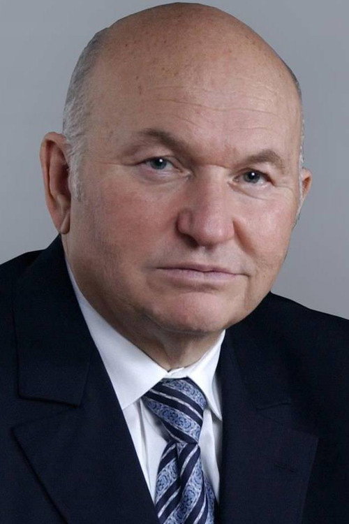 Photo of Yuriy Luzhkov, Writing