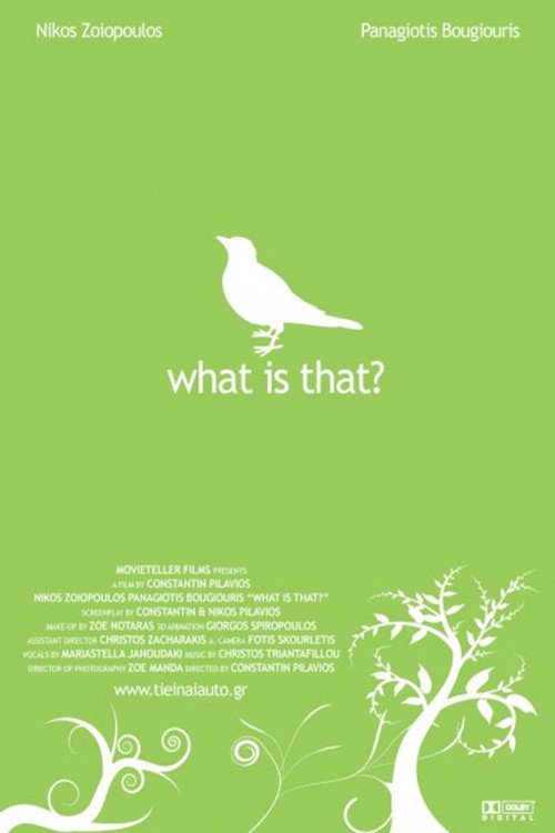 Movie poster for What Is That? (2007)