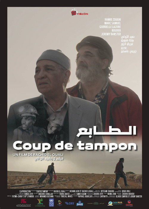 Movie poster for Coup de tampon (2023)
