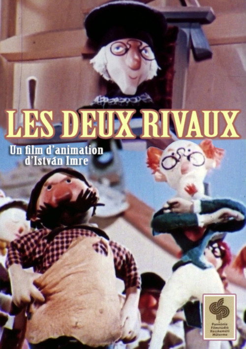 Movie poster for Rivals (1958)