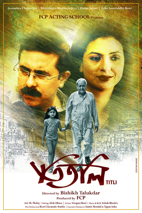 Movie poster for Titli (2021)