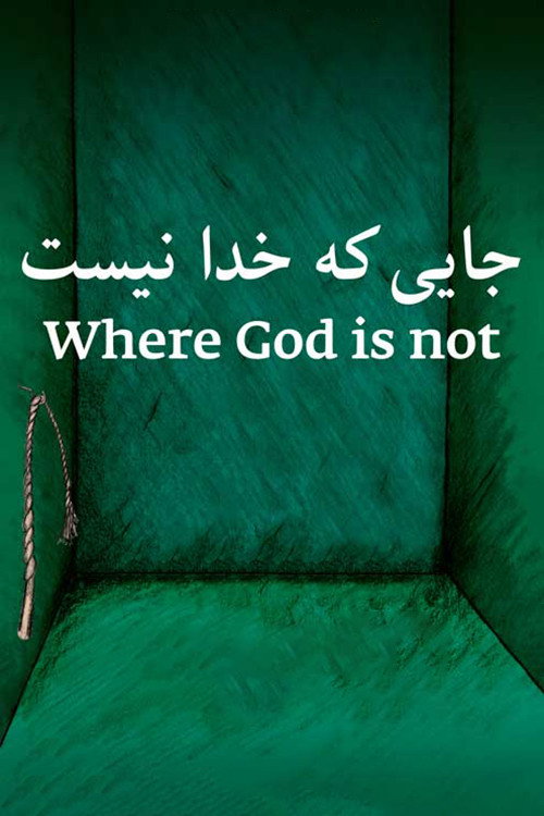 Movie poster for Where God Is Not (2024)