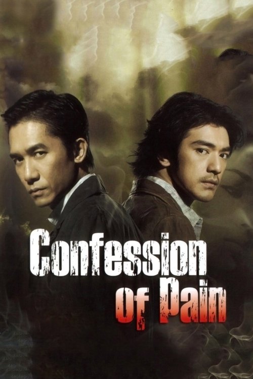Movie poster for Confession of Pain (2006)