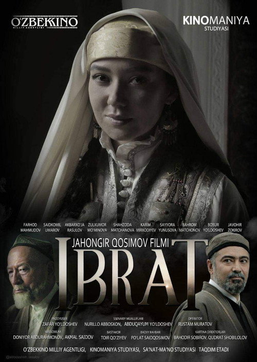Movie poster for Ibrat (2021)