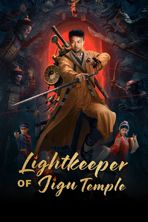 Series poster for Lightkeeper of Jigu Temple (2026)