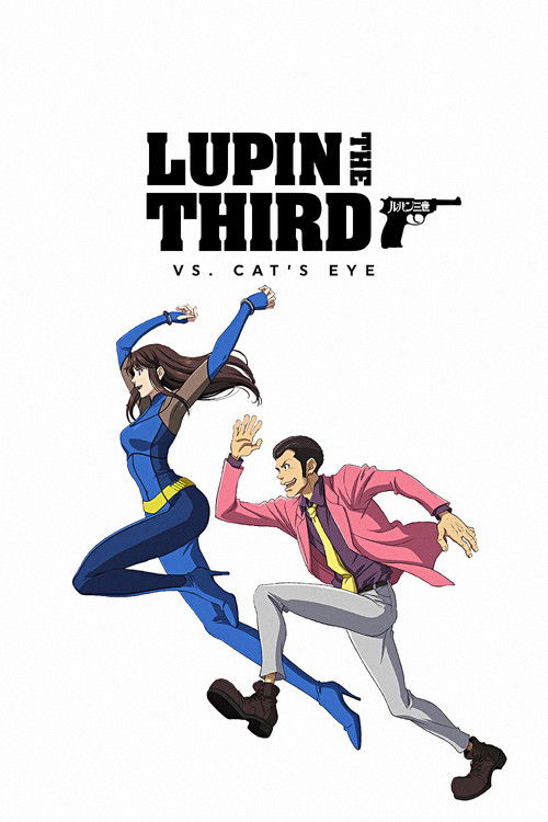 Movie poster for LUPIN THE 3rd vs. CAT'S EYE (2023)