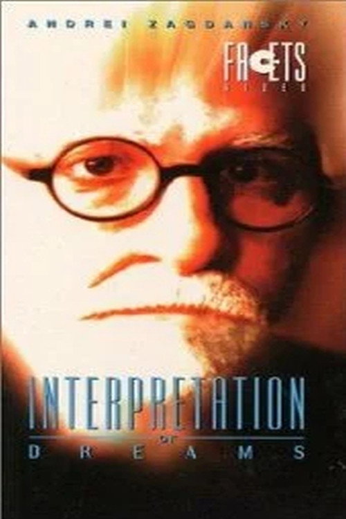 Movie poster for Interpretation of Dreams (1990)
