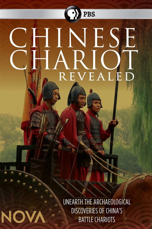 Movie poster for Chinese Chariots Revealed (2017)