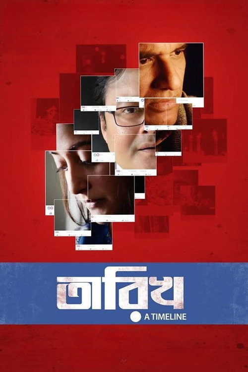 Movie poster for Tarikh (2019)
