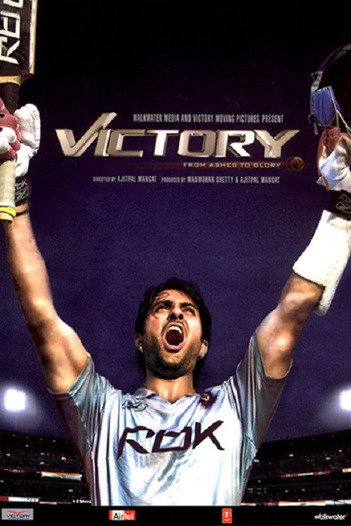 Victory poster