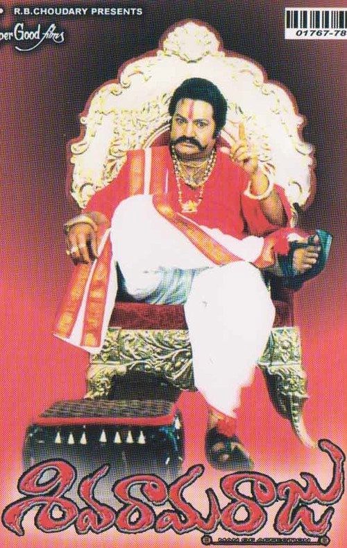 Movie poster for Siva Rama Raju (2002)