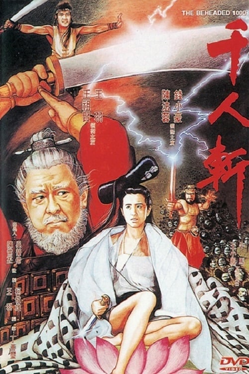 Movie poster for The Beheaded 1000 (1991)