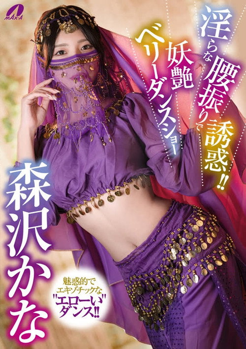 Movie poster for XVSR-851 (2025)