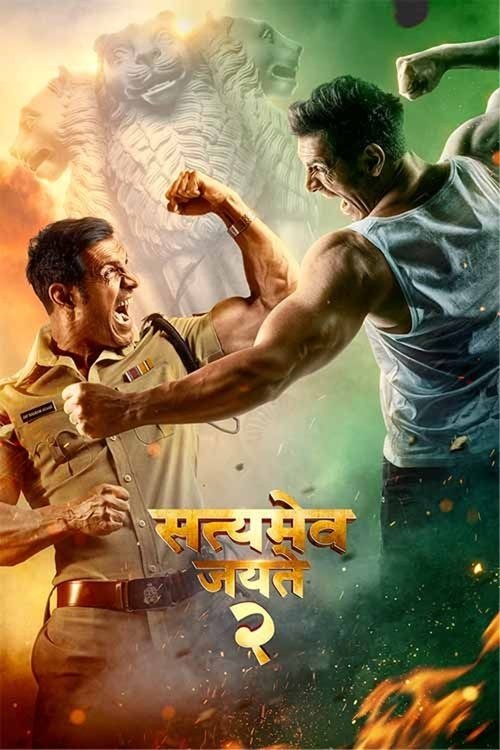 Movie poster for Satyameva Jayate 2 (2021)