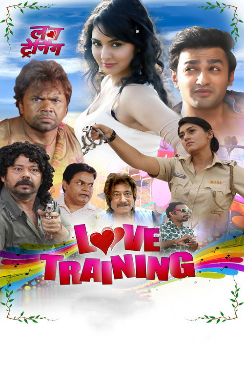 Movie poster for Love Training (2018)