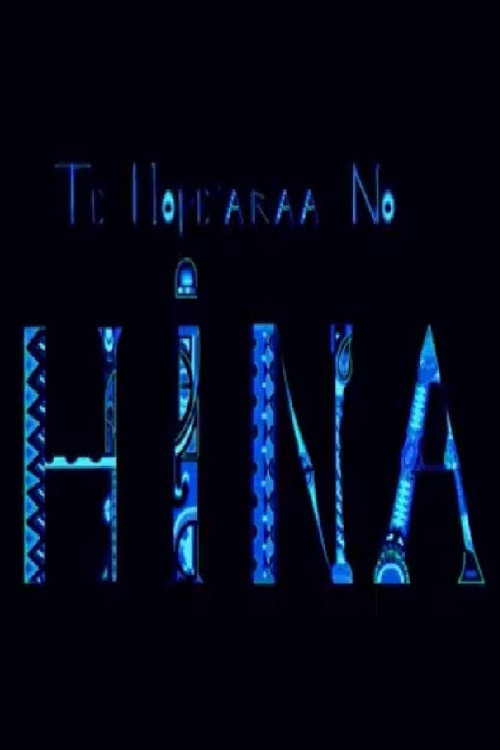 Movie poster for Te hope'araa no Hina (2015)