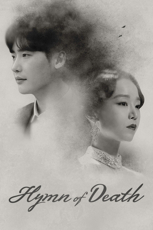 Hymn of Death poster