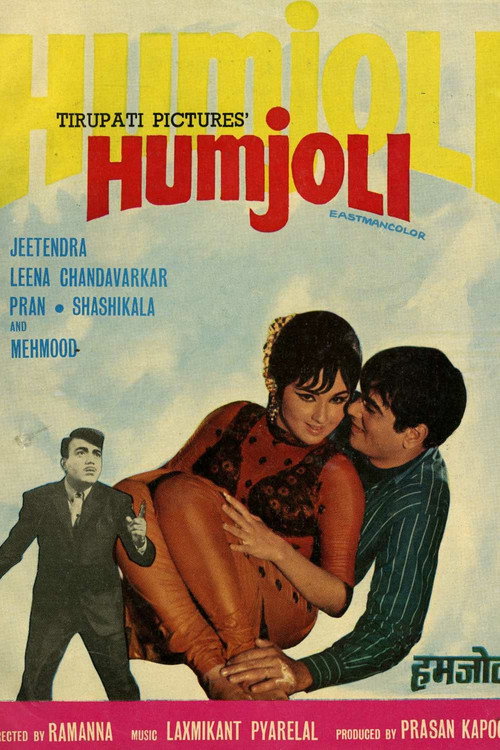 Movie poster for Humjoli (1970)