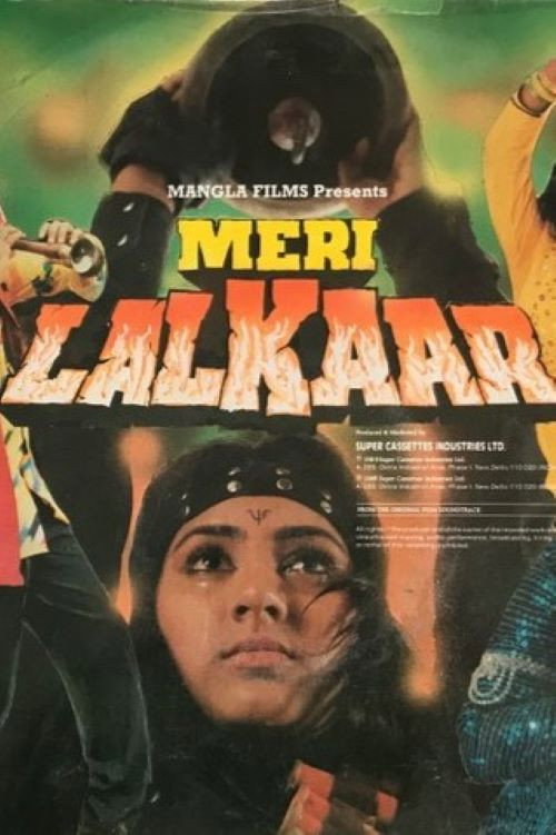 Movie poster for Meri Lalkaar (1990)