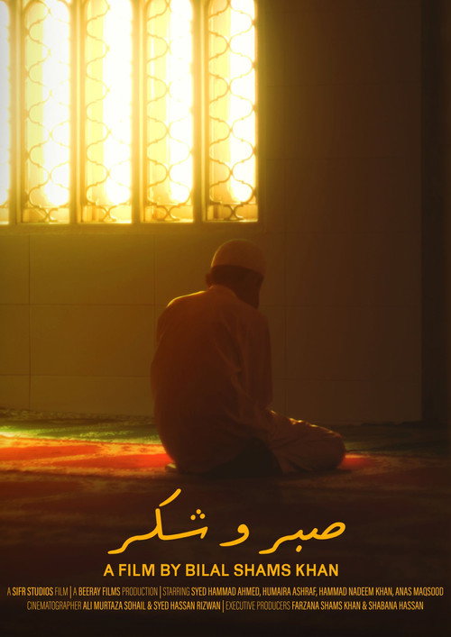 Movie poster for Sabr O Shukr (2025)