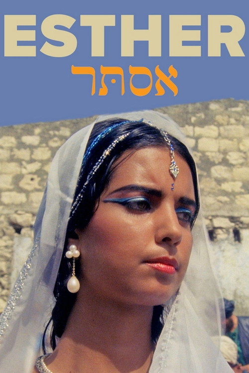 Movie poster for Esther (1986)