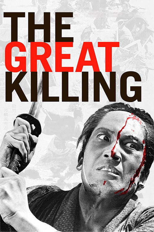 Movie poster for The Great Killing (1964)