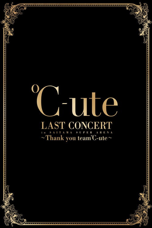 Movie poster for ℃-ute 2017 Summer Last Concert in Saitama Super Arena ~Thank you team ℃-ute~ (2017)