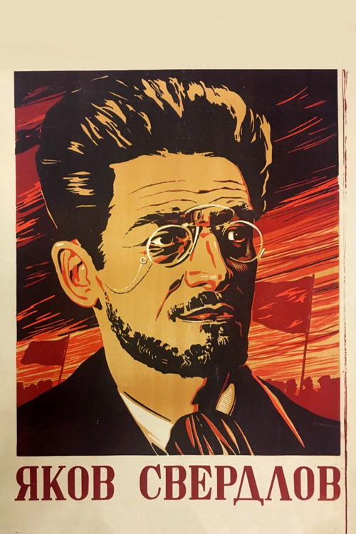 Movie poster for Yakov Sverdlov (1940)