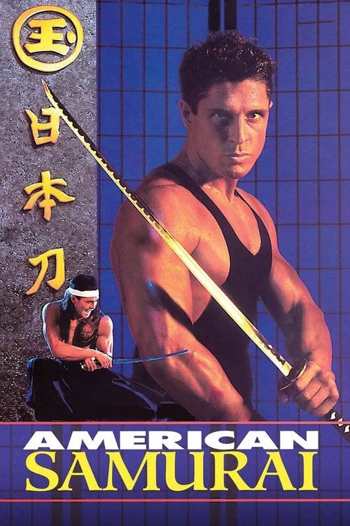 Movie poster for American Samurai (1992)