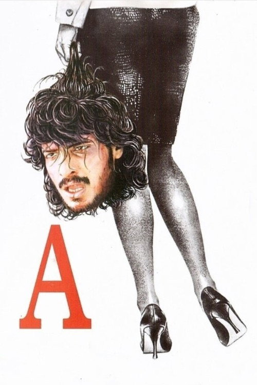 Movie poster for A (1998)
