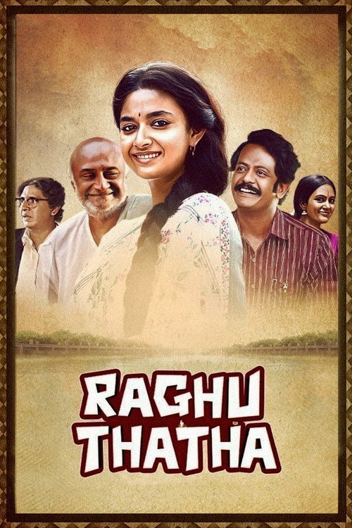 Movie poster for Raghu Thatha (2024)