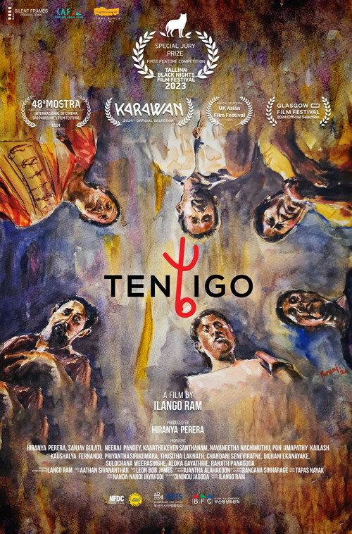 Movie poster for Tentigo (2025)