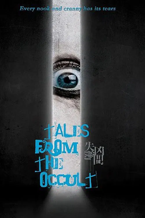Movie poster for Tales from the Occult (2022)