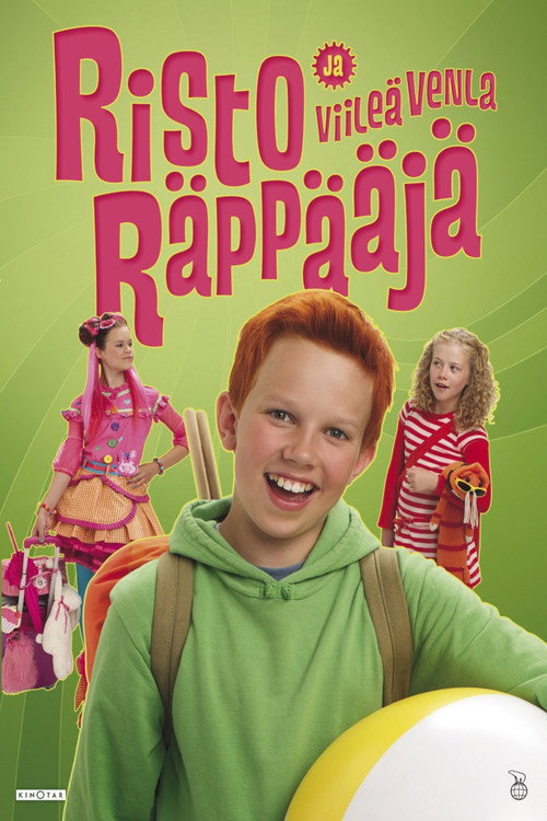 Movie poster for Ricky Rapper and Cool Wendy (2012)