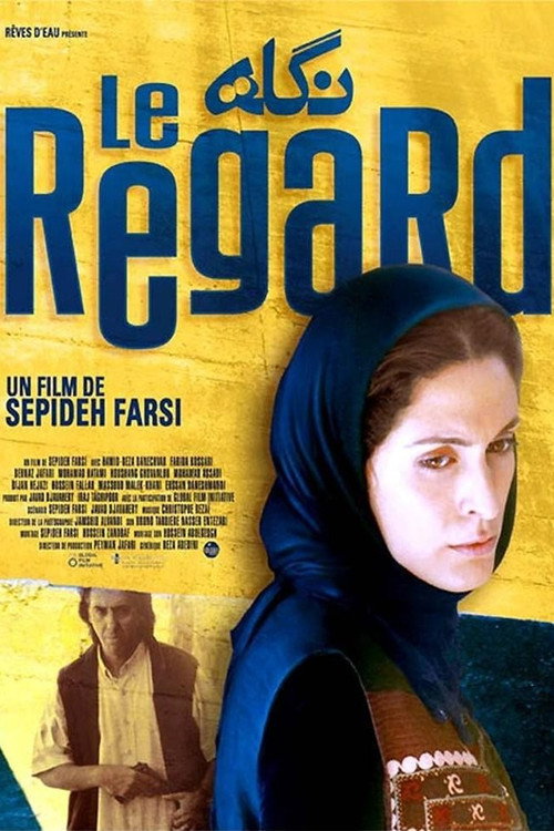 Movie poster for Negah (2006)