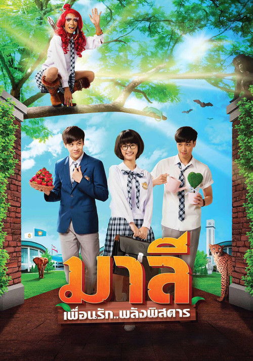 Malee My Best Friend Extraordinaire poster