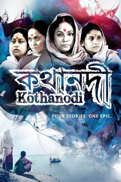Movie poster for Kothanodi: The River of Fables (2015)