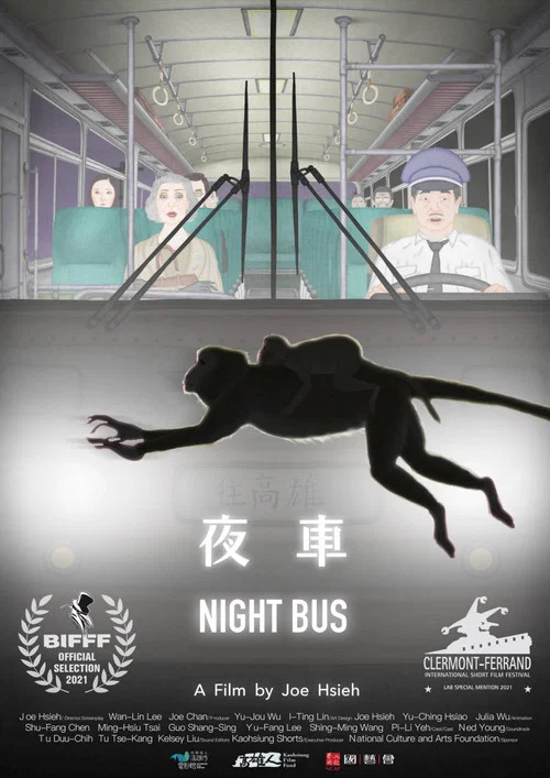 Movie poster for Night Bus (2019)