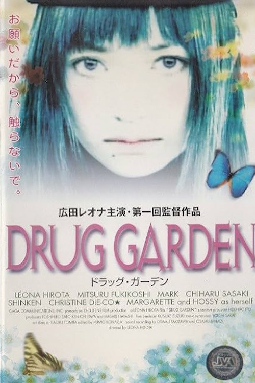 Movie poster for Drug Garden (2000)
